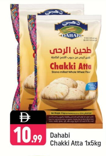 الذهبي طحين القمح available at شكلان ماركت in الإمارات العربية المتحدة , الامارات - دبي