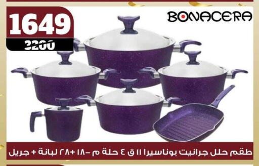 تجهيزات المطابخ in كوكو اند اس, Egypt Offers - Egypt available at كوكو اند اس in Egypt - القاهرة