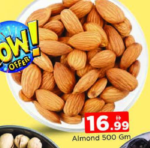 available at المدينة in الإمارات العربية المتحدة , الامارات - دبي