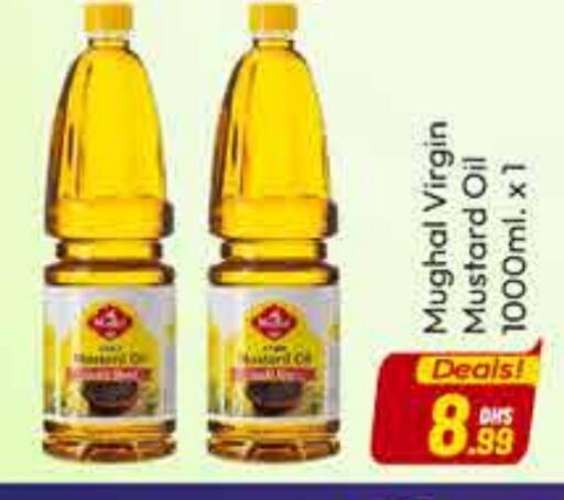 زيت الخردل available at هايبر ماركت فودزون in الإمارات العربية المتحدة , الامارات - دبي