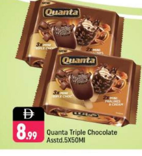 Chocolates & Candies in Shaklan , UAE Offers - United Arab Emirates available at Shaklan in UAE - Dubai