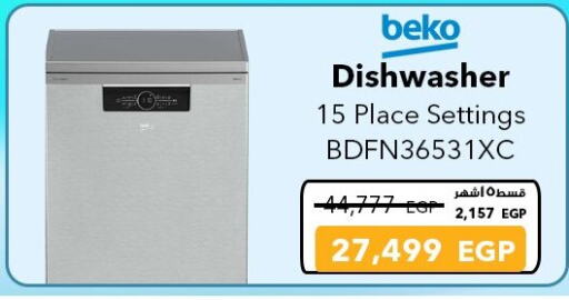 Large Appliances in Sharaf DG , Egypt Offers - Egypt BEKO Dishwasher available at Sharaf DG in Egypt - Cairo
