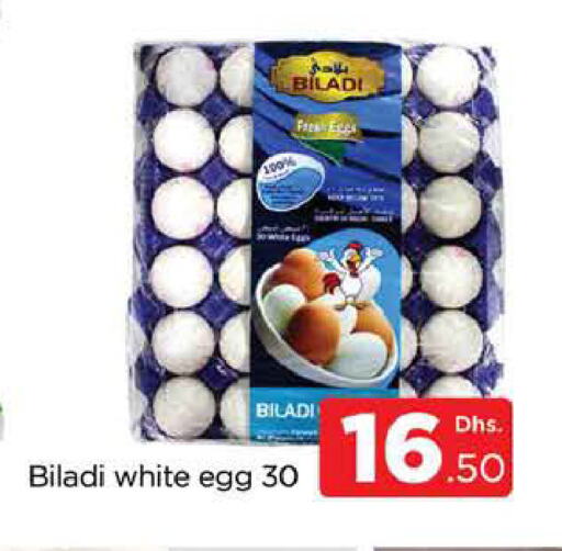 available at AL MADINA (Dubai) in UAE - Dubai