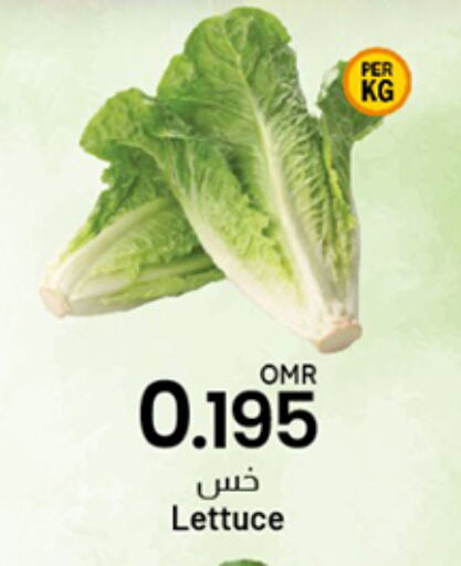 Lettuce available at ك. الم. للتجارة in عُمان - مسقط‎