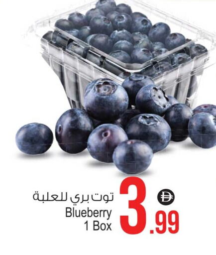 توت available at أنصار جاليري in الإمارات العربية المتحدة , الامارات - دبي