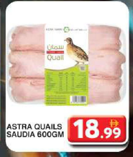 SAUDIA available at Grand Hyper Market in UAE - Dubai