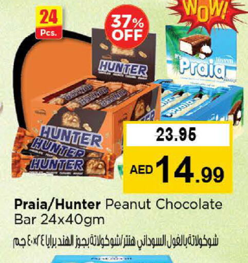 available at نستو هايبرماركت in الإمارات العربية المتحدة , الامارات - أبو ظبي