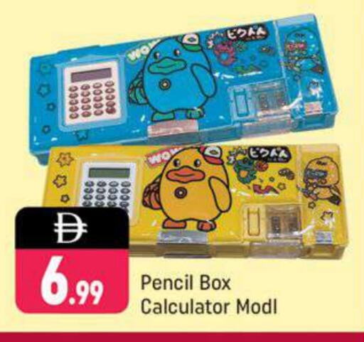 available at Shaklan  in UAE - Dubai