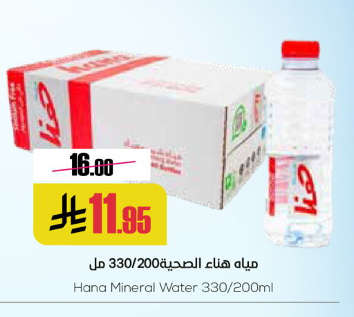 available at سبت in مملكة العربية السعودية, السعودية, سعودية - بريدة