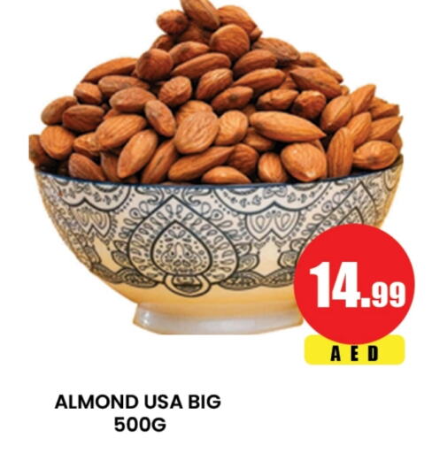 الفواكه المجففة و التمور in لكي سنتر, UAE Offers - الإمارات العربية المتحدة available at لكي سنتر in الإمارات العربية المتحدة , الامارات - الشارقة / عجمان