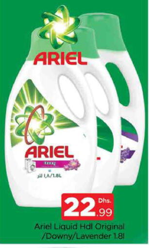 ARIEL Detergent available at AL MADINA (Dubai) in UAE - Dubai