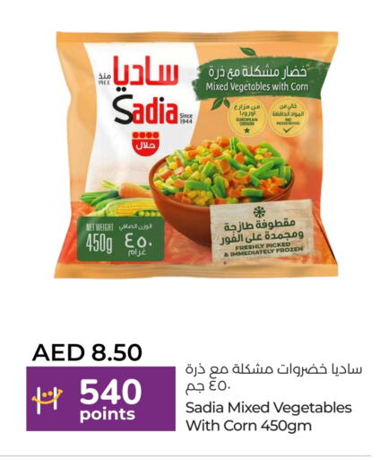 زيت الزنجبيل available at لولو هايبرماركت in الإمارات العربية المتحدة , الامارات - الشارقة / عجمان