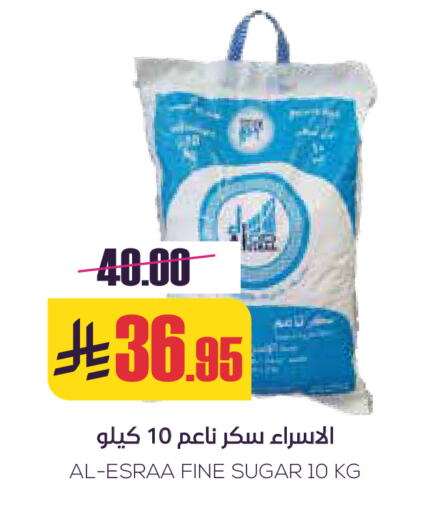 available at سبت in مملكة العربية السعودية, السعودية, سعودية - بريدة