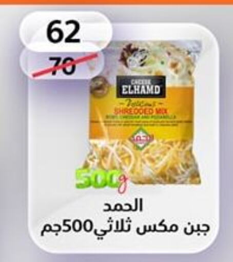 available at Hyper City Damietta in Egypt - Cairo