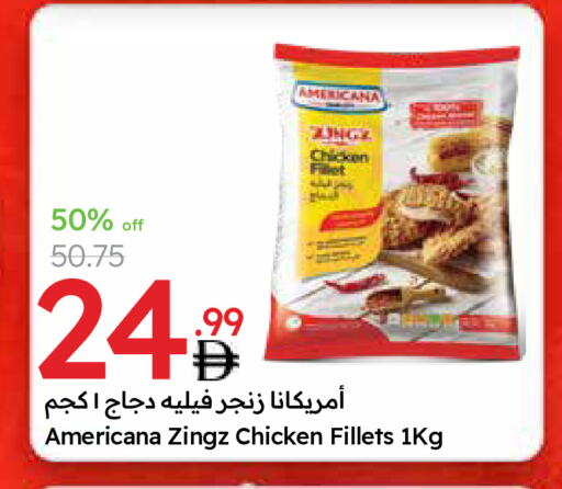 AMERICANA available at Emirates Co-Operative Society in UAE - Dubai