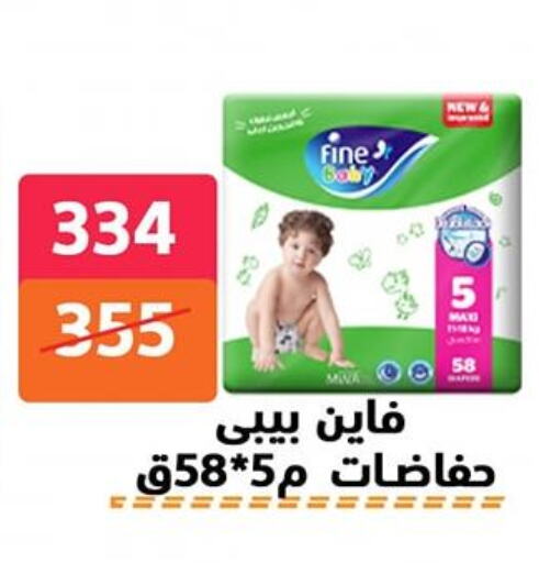 available at Hyper City Damietta in Egypt - Cairo