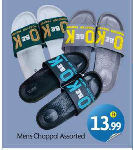 available at BIGmart in UAE - Dubai