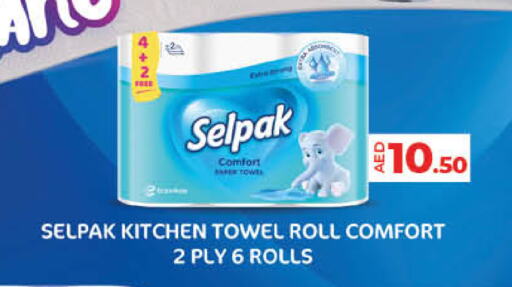 Toilet & Paper Tissue in Lulu Hypermarket, UAE Offers - United Arab Emirates available at Lulu Hypermarket in UAE - Fujairah