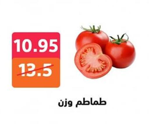 available at Hyper City Damietta in Egypt - Cairo