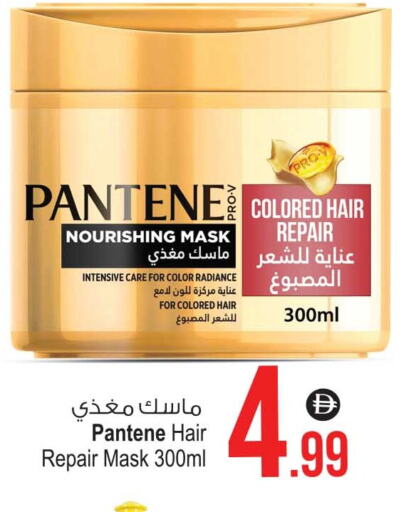 Hair Care in Ansar Mall, UAE Offers - United Arab Emirates PANTENE Hair Colour available at Ansar Mall in UAE - Sharjah / Ajman