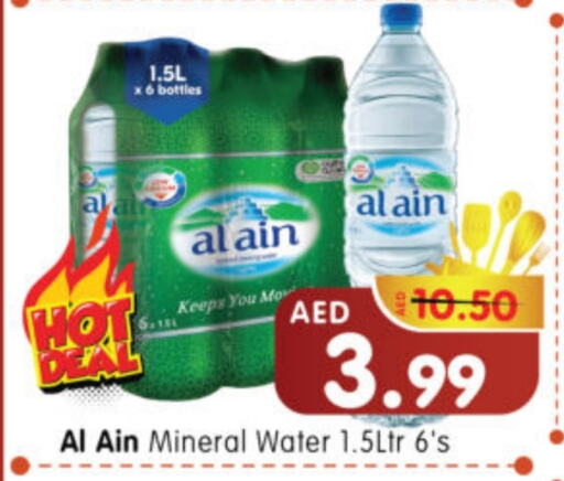 available at Al Madina Hypermarket in UAE - Abu Dhabi