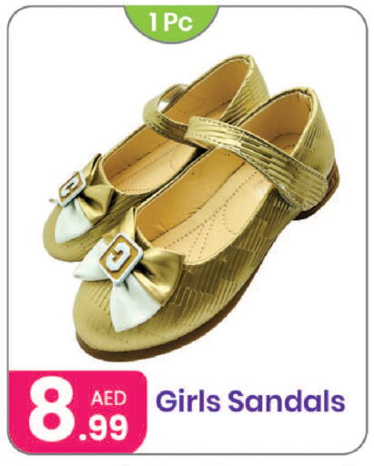 حذاء in النهدة للهدايا, UAE Offers - الإمارات العربية المتحدة available at النهدة للهدايا in الإمارات العربية المتحدة , الامارات - الشارقة / عجمان