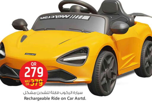available at سفاري هايبر ماركت in قطر - الخور