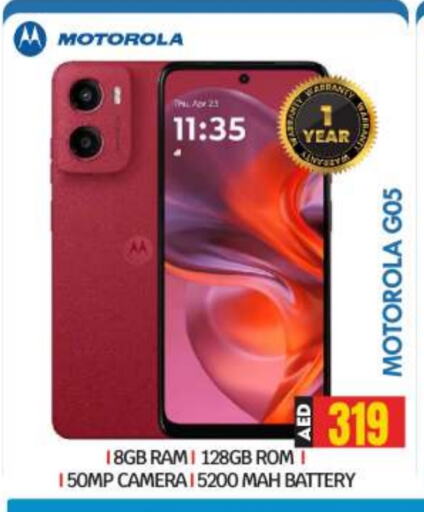 available at BIGmart in UAE - Abu Dhabi