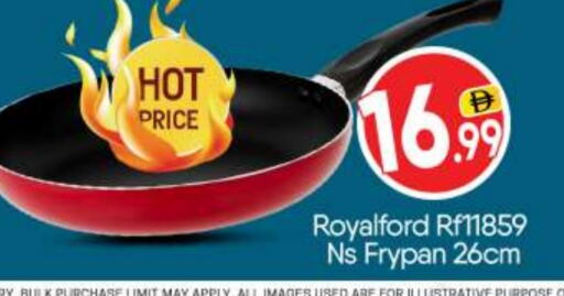 available at BIGmart in UAE - Abu Dhabi