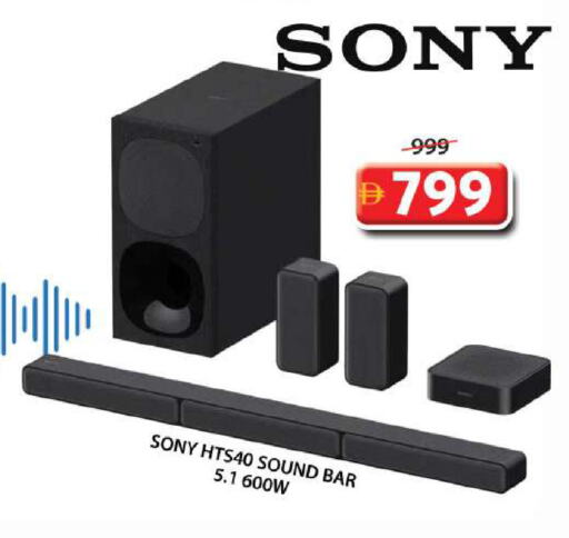 SONY Speaker available at Grand Hyper Market in UAE - Sharjah / Ajman