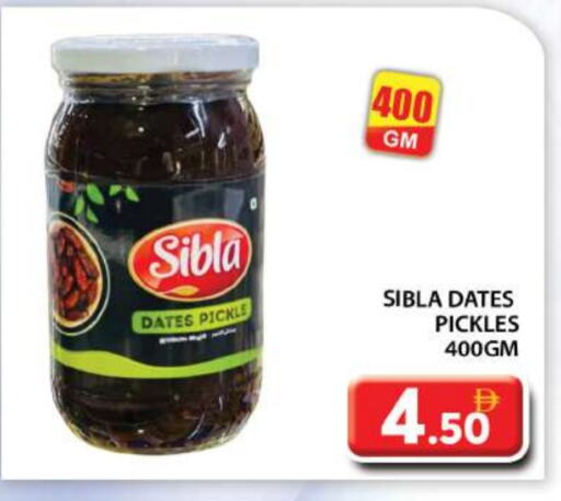 Pickle available at Grand Hyper Market in UAE - Abu Dhabi