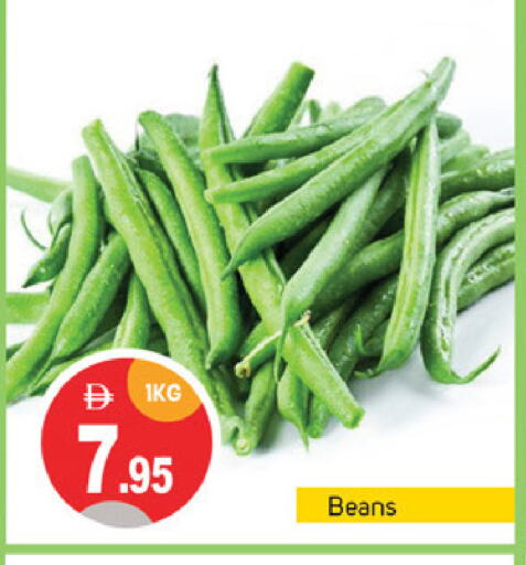 Beans available at TALAL MARKET in UAE - Dubai