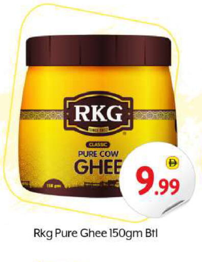 available at BIGmart in UAE - Abu Dhabi