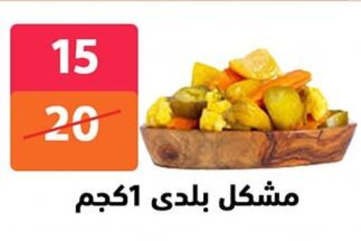 available at Hyper City Damietta in Egypt - Cairo