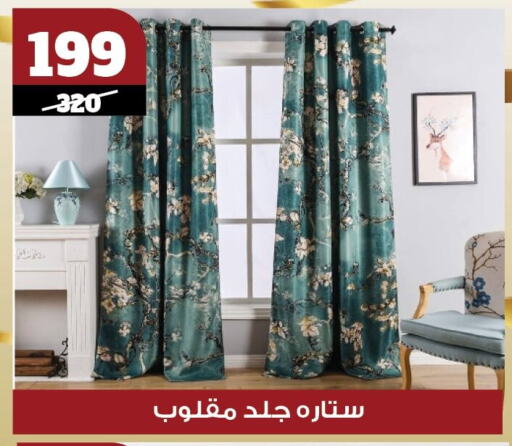 تأثيث وديكورات المنزل in كوكو اند اس, Egypt Offers - Egypt available at كوكو اند اس in Egypt - القاهرة