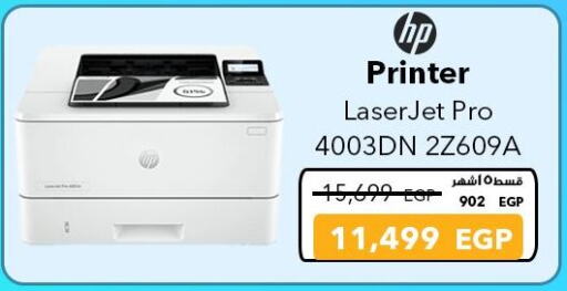 Printer in Sharaf DG , Egypt Offers - Egypt HP Laser Printer available at Sharaf DG in Egypt - Cairo