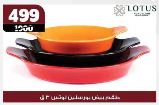 available at كوكو اند اس in Egypt - القاهرة