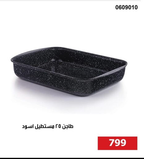 available at Hyper Techno in Egypt - Cairo