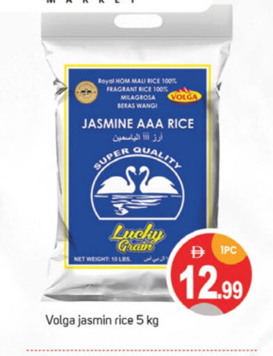 فولغا أرز ياسمين available at سوق طلال in الإمارات العربية المتحدة , الامارات - دبي