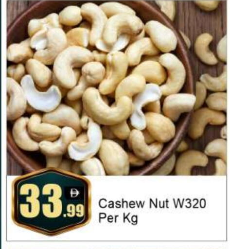available at بيج مارت in الإمارات العربية المتحدة , الامارات - أبو ظبي