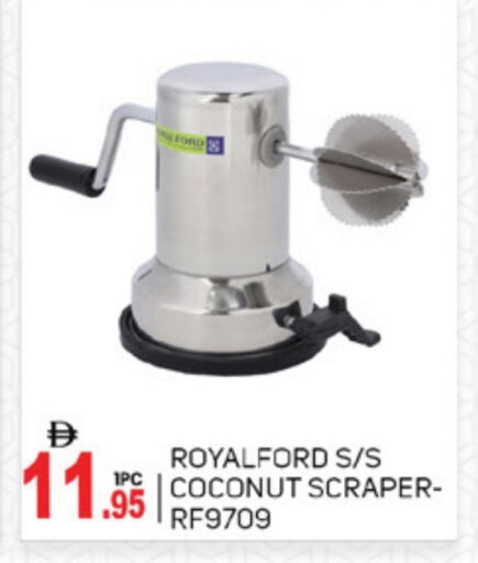 تجهيزات المطابخ in سوق طلال, UAE Offers - الإمارات العربية المتحدة Coconut available at سوق طلال in الإمارات العربية المتحدة , الامارات - أبو ظبي