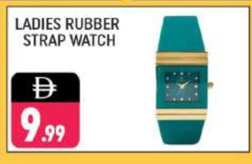 Watch in Shaklan , UAE Offers - United Arab Emirates available at Shaklan in UAE - Dubai