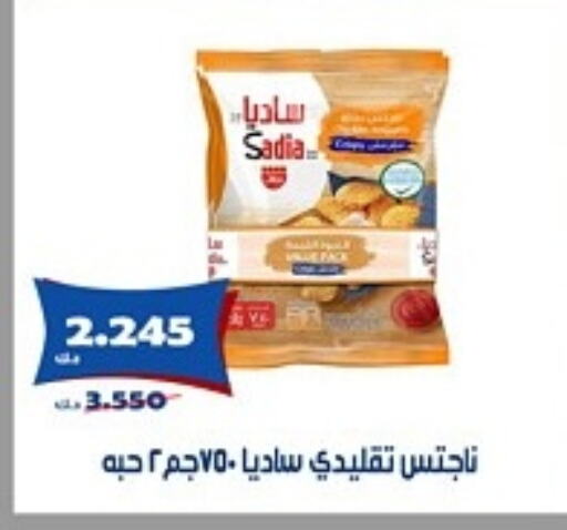 زيت الزنجبيل available at جمعية الخالدية التعاونية in الكويت - مدينة الكويت