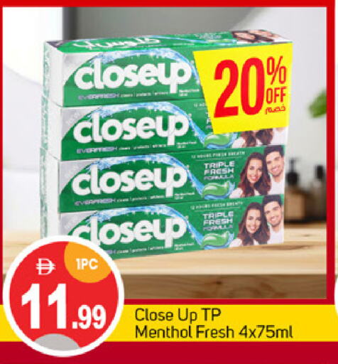 CLOSE UP Toothpaste available at TALAL MARKET in UAE - Abu Dhabi