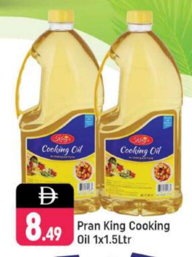 PRAN Cooking Oil available at Shaklan  in UAE - Dubai
