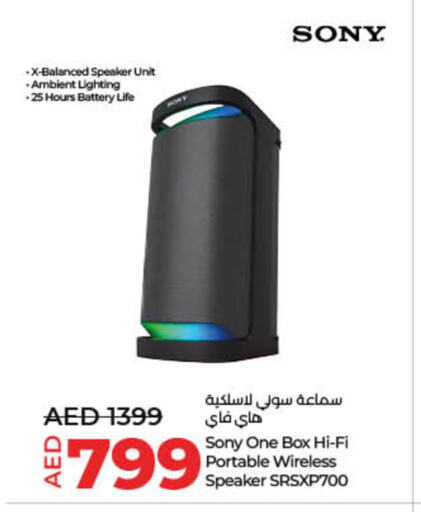 SONY Speaker available at Lulu Hypermarket in UAE - Fujairah