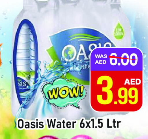 أواسيز available at المدينة in الإمارات العربية المتحدة , الامارات - دبي