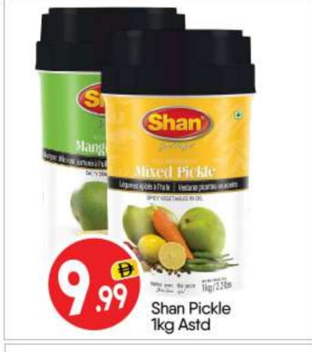 SHAN Pickle available at BIGmart in UAE - Abu Dhabi