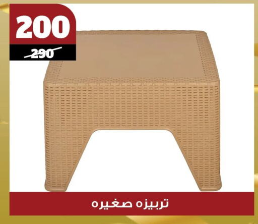 Furniture in Koko & S, Egypt Offers - Egypt available at Koko & S in Egypt - Cairo