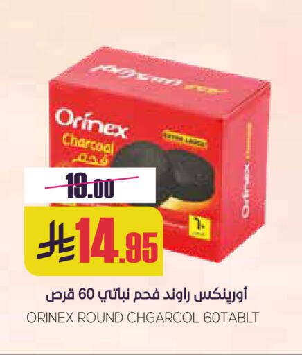 Outdoors & Garden in Sapt, Saudi Arabia Offers - Saudi Arabia available at Sapt in KSA, Saudi Arabia, Saudi - Buraidah